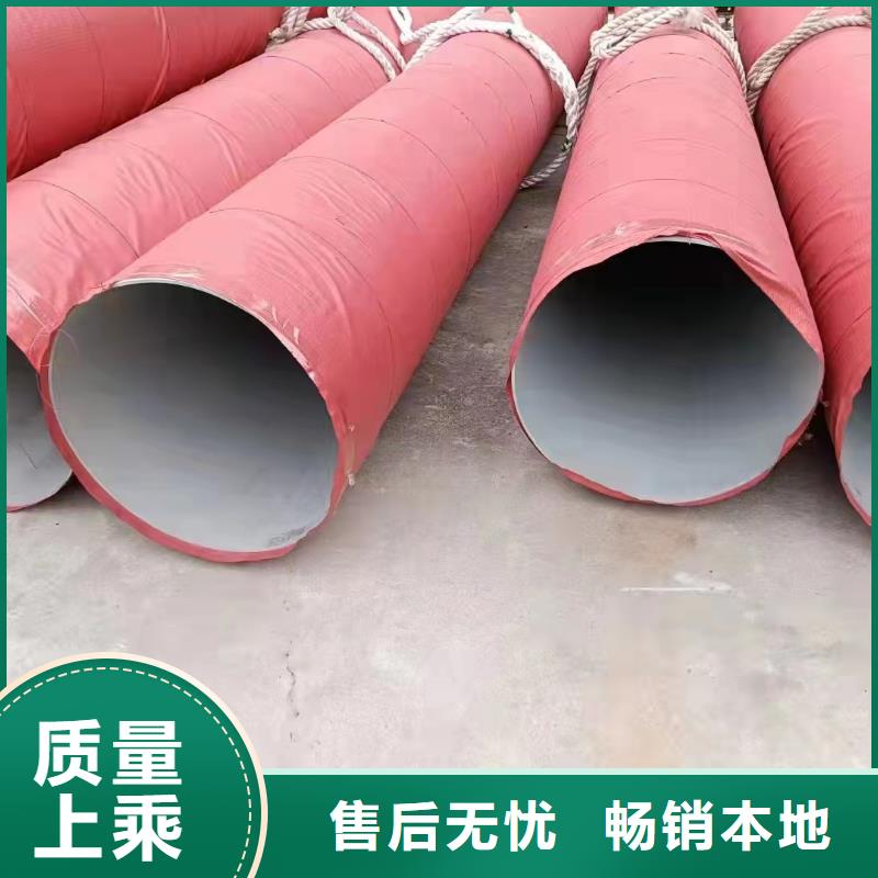 316L厚壁大口徑不銹鋼管電話詢價