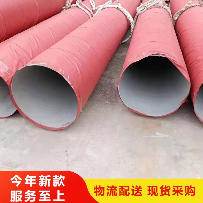 常年供應(yīng)304薄壁不銹鋼管-放心