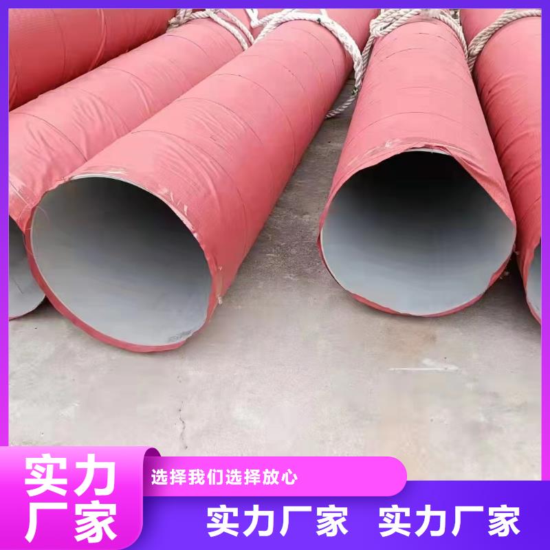 310s工業厚壁鋼管廠家,310s工業厚壁鋼管批發