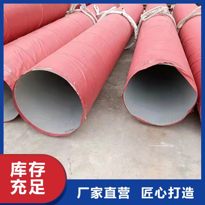 316不銹鋼工業管更多詳情點擊