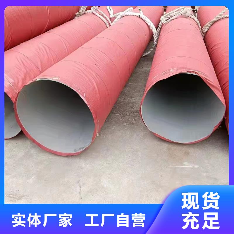 2025品質(zhì)過硬#2205雙向不銹鋼無縫管廠家#解決方案