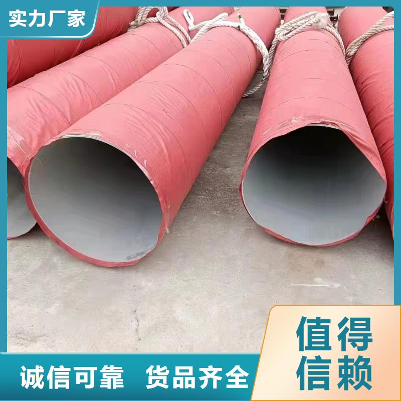 316不銹鋼工業(yè)焊管品質