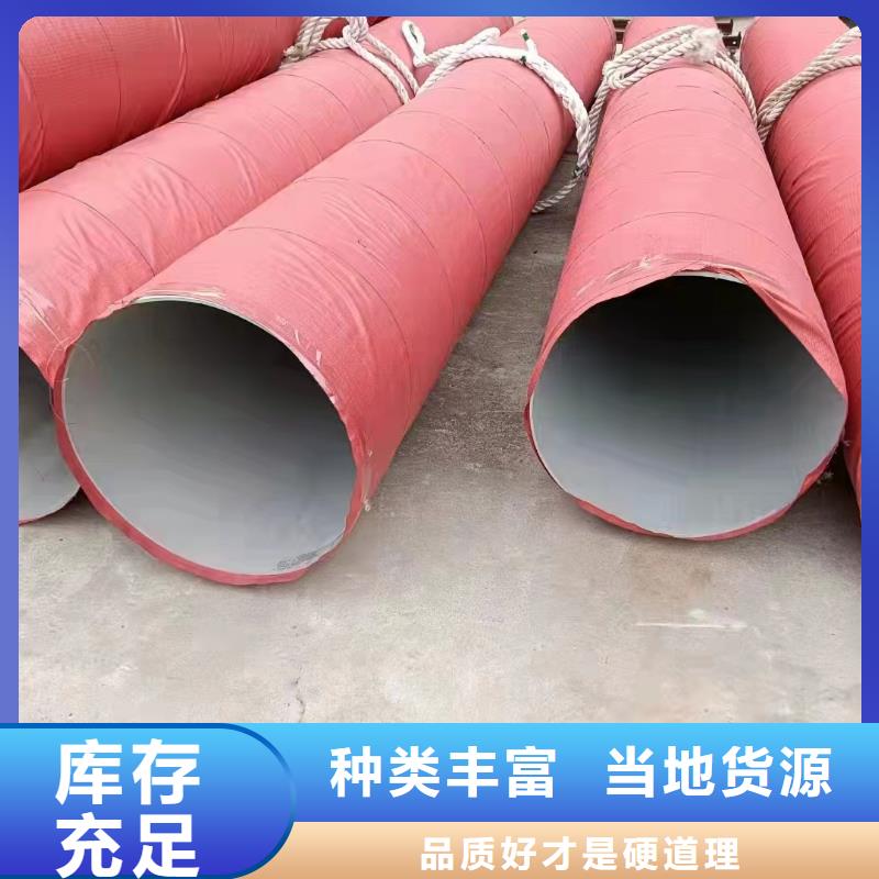 316裝飾管廠家