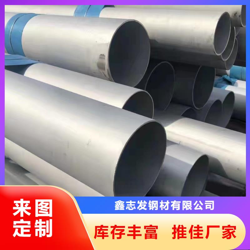 201不銹鋼裝飾管-實(shí)體廠家質(zhì)量放心
