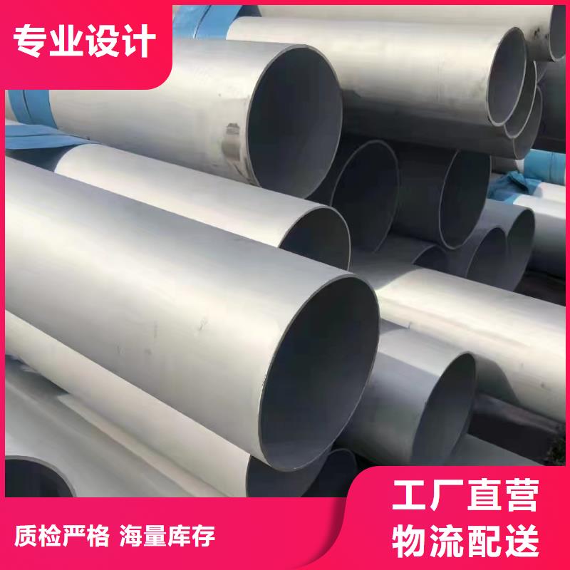 316L不銹鋼厚壁管-您身邊的316L不銹鋼厚壁管廠家