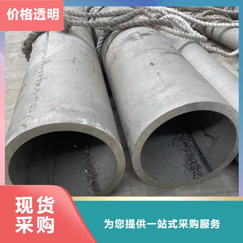 優選：2507不銹鋼管供貨商