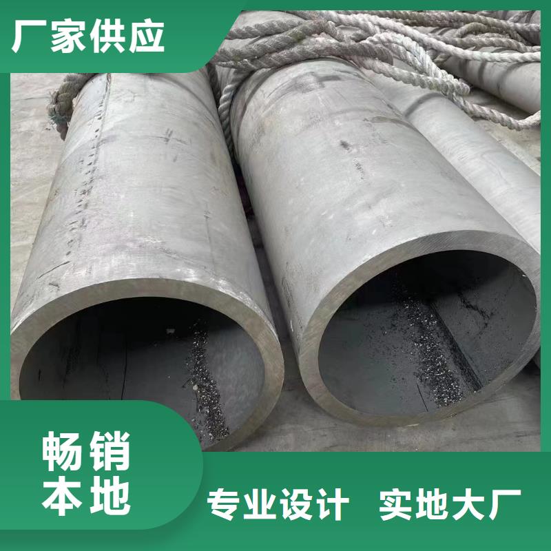310s不銹鋼板本地廠家放心購(gòu)買