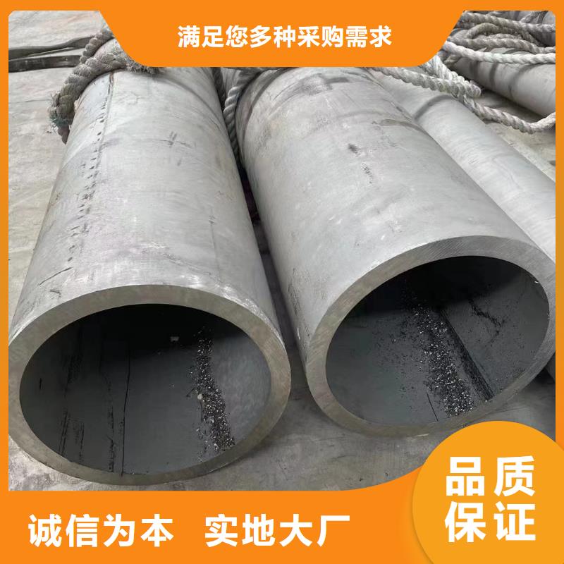 316L不銹鋼流體管加工定制