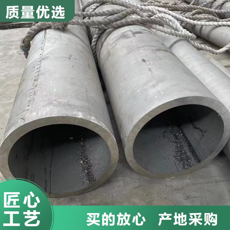 找310S不銹鋼無縫管生產廠家