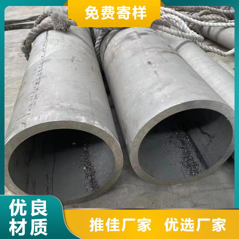 316L不銹鋼管貨源充足