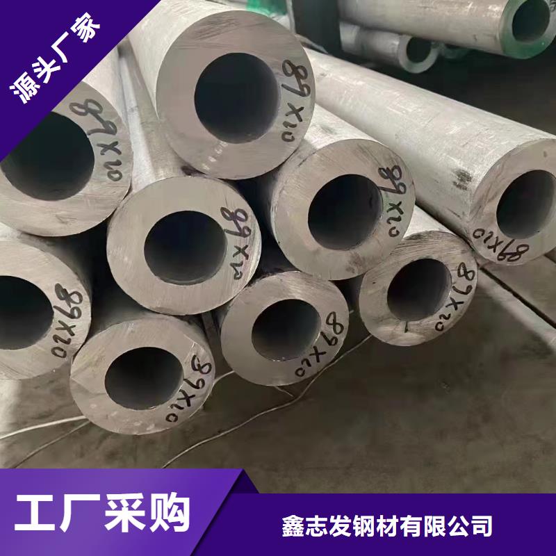 2205焊管、2205焊管生產(chǎn)廠家-發(fā)貨及時