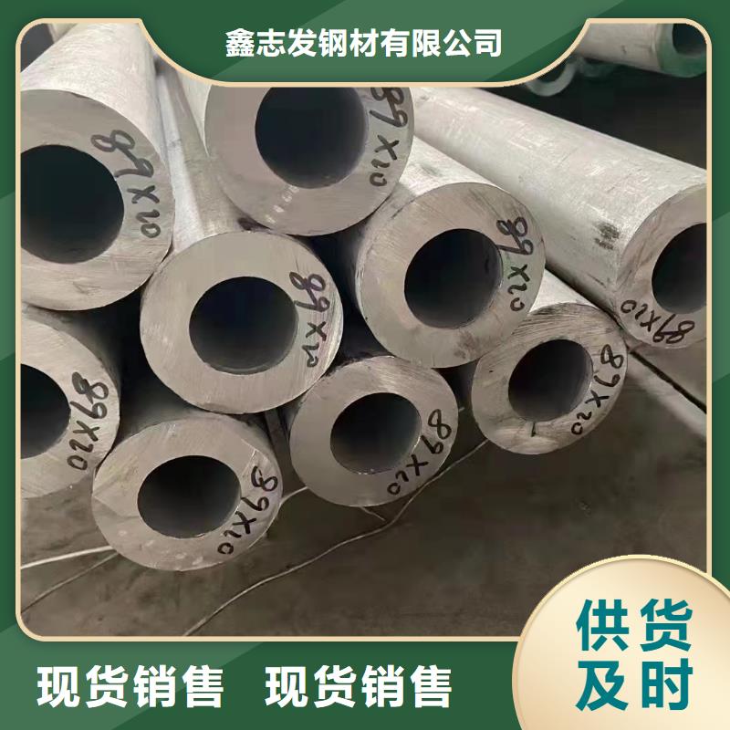 304熱軋不銹鋼無縫管拋光選擇我們明智