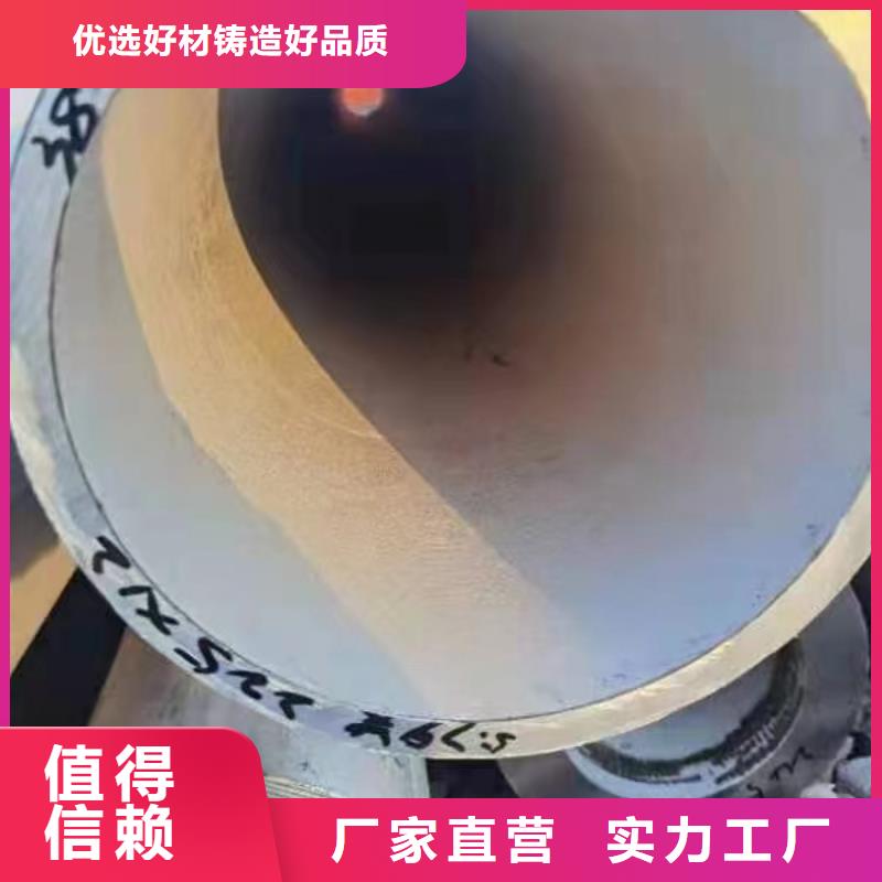 201不銹鋼白鋼管高性價比