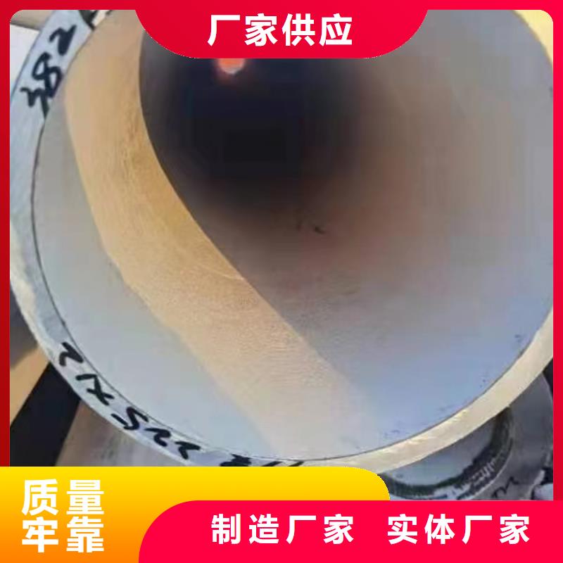 304不銹鋼圓管廠家-長期有效