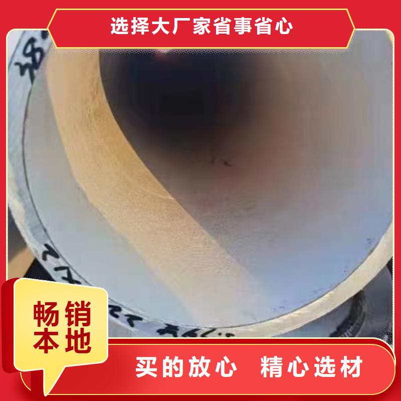 不锈钢无缝管视频-不锈钢无缝管_湖南省株洲市市场覆盖天元|攸县|益阳|湘潭|常德|湘西|衡阳|长沙等