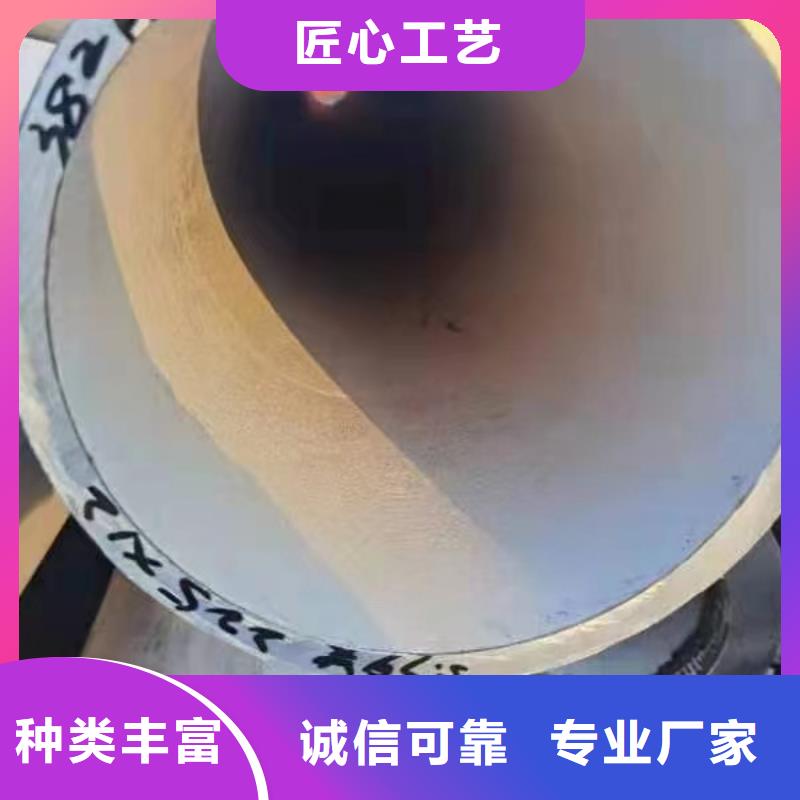 310S不銹鋼厚壁管全網(wǎng)價