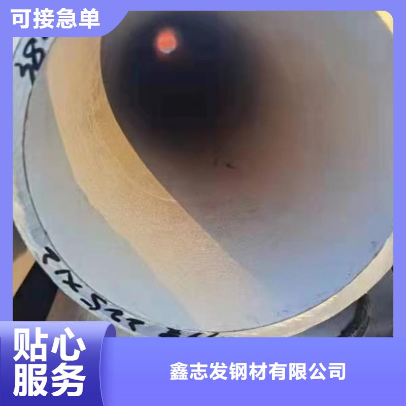 316L不銹鋼管貨源充足