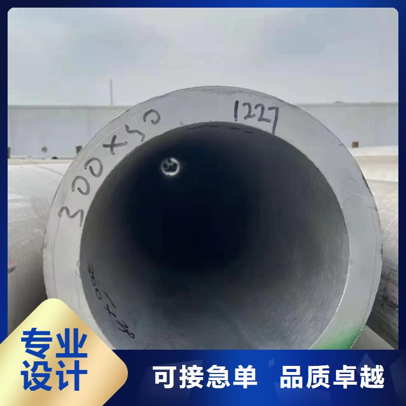 201薄壁不銹鋼圓管設計施工
