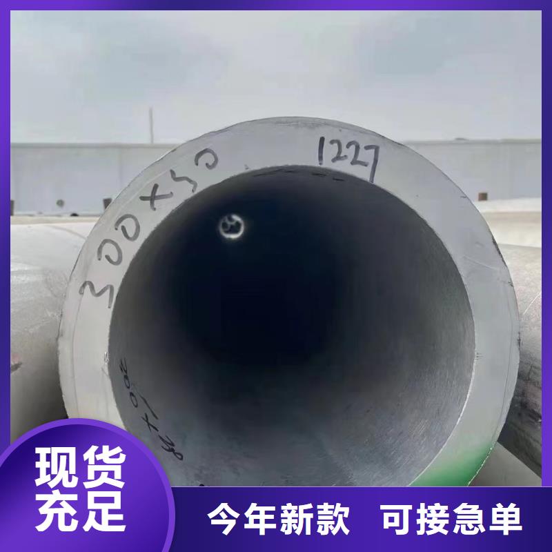 如何選擇310s不銹鋼板本地廠家
