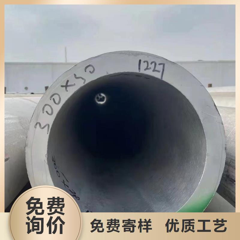 不锈钢无缝管视频-不锈钢无缝管_湖南省株洲市市场覆盖天元|攸县|益阳|湘潭|常德|湘西|衡阳|长沙等