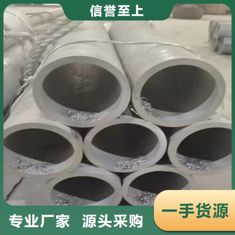 316L不銹鋼圓管備貨充足