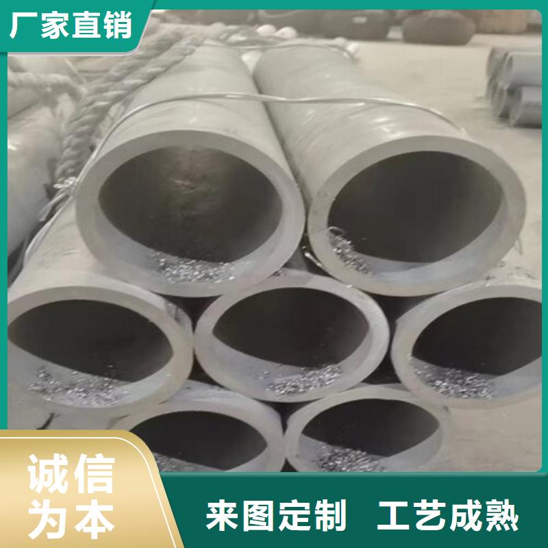316L不銹鋼管貨源充足