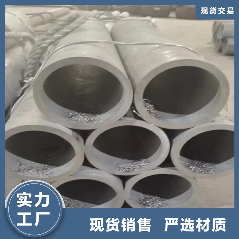 定做316L流體不銹鋼無縫管的基地
