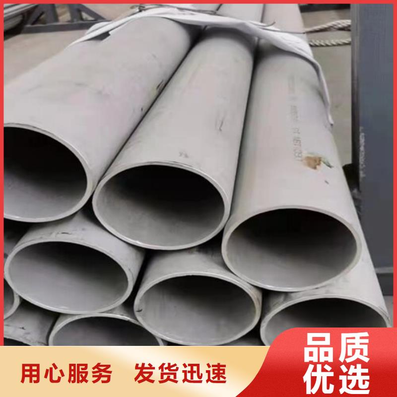 304小口徑厚壁空心鋼管工業無縫管衛生級圓管規格種類詳細介紹品牌