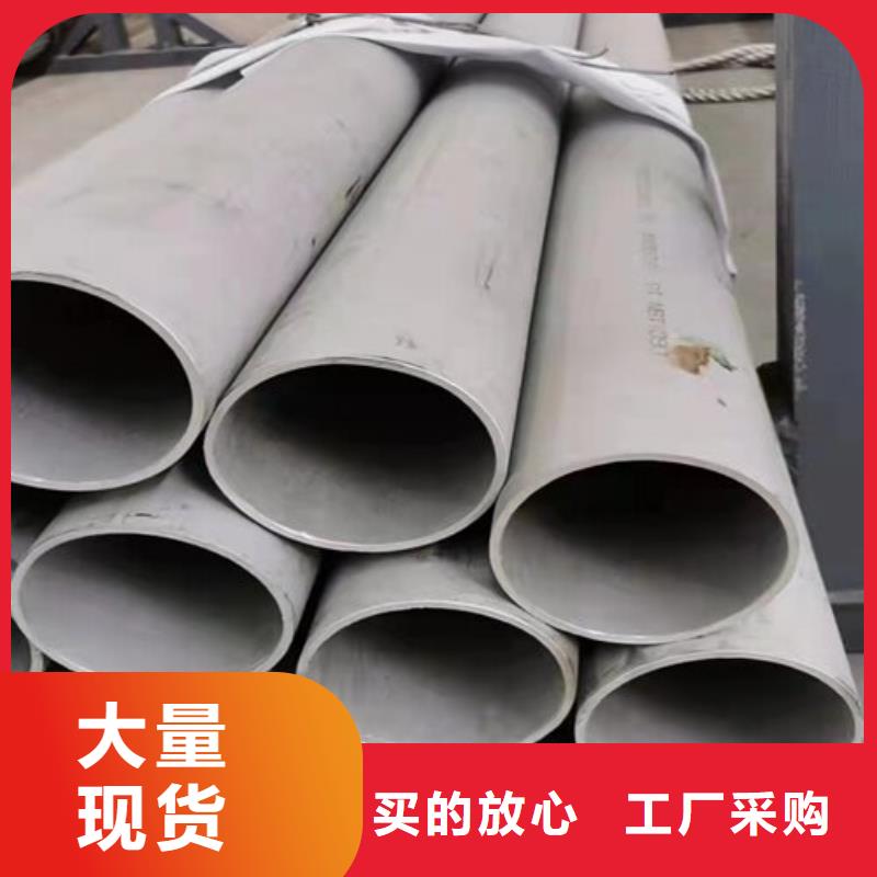 批發(fā)201不銹鋼焊管_品牌廠家