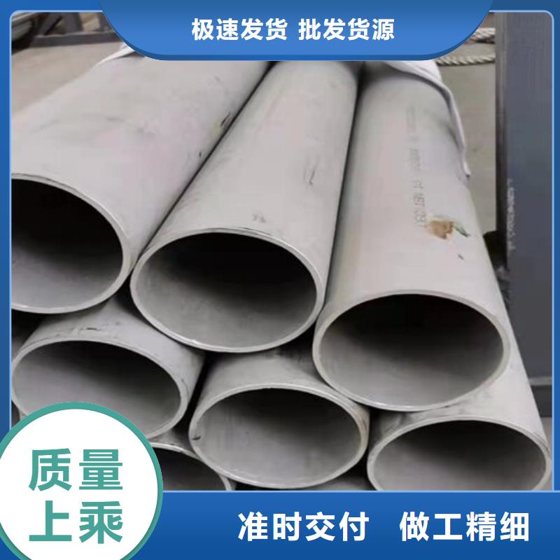 316L不銹鋼無縫管廠家已認證