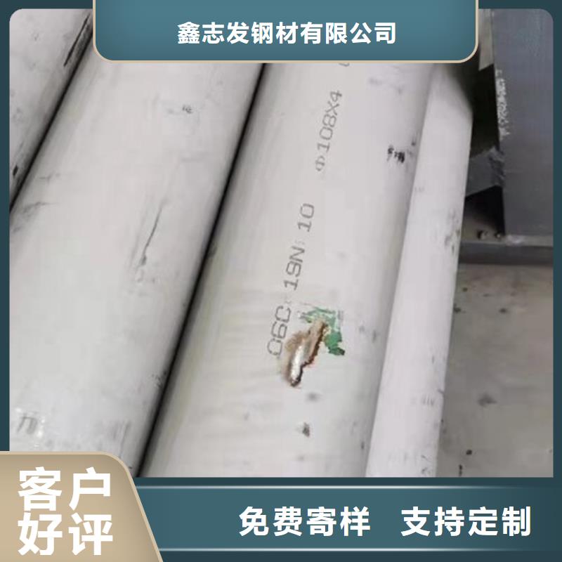 2205不銹鋼焊管-誠信立足