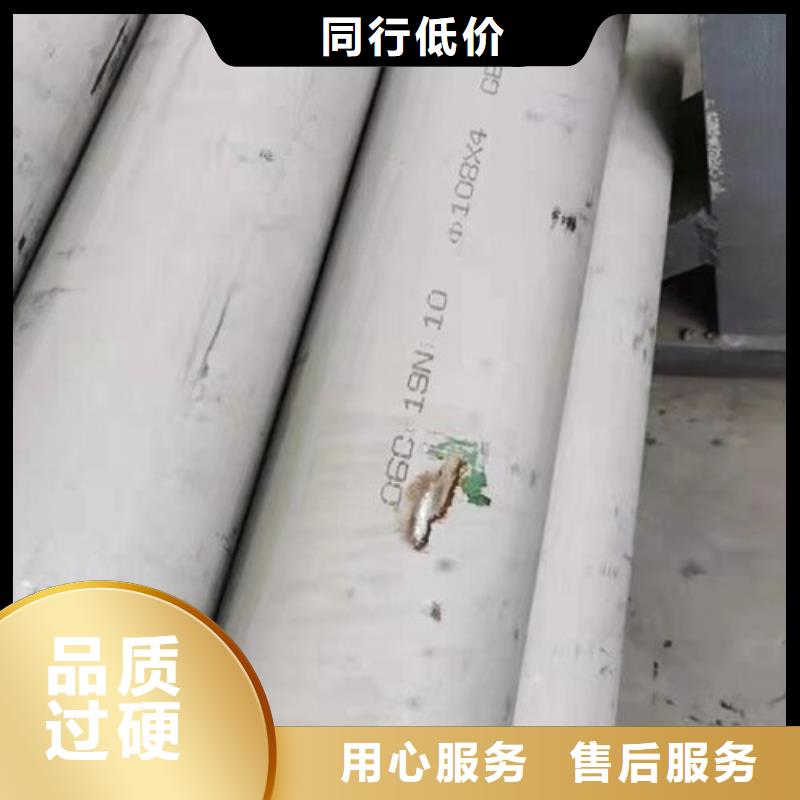 優選：316不銹鋼管工業大口徑基地