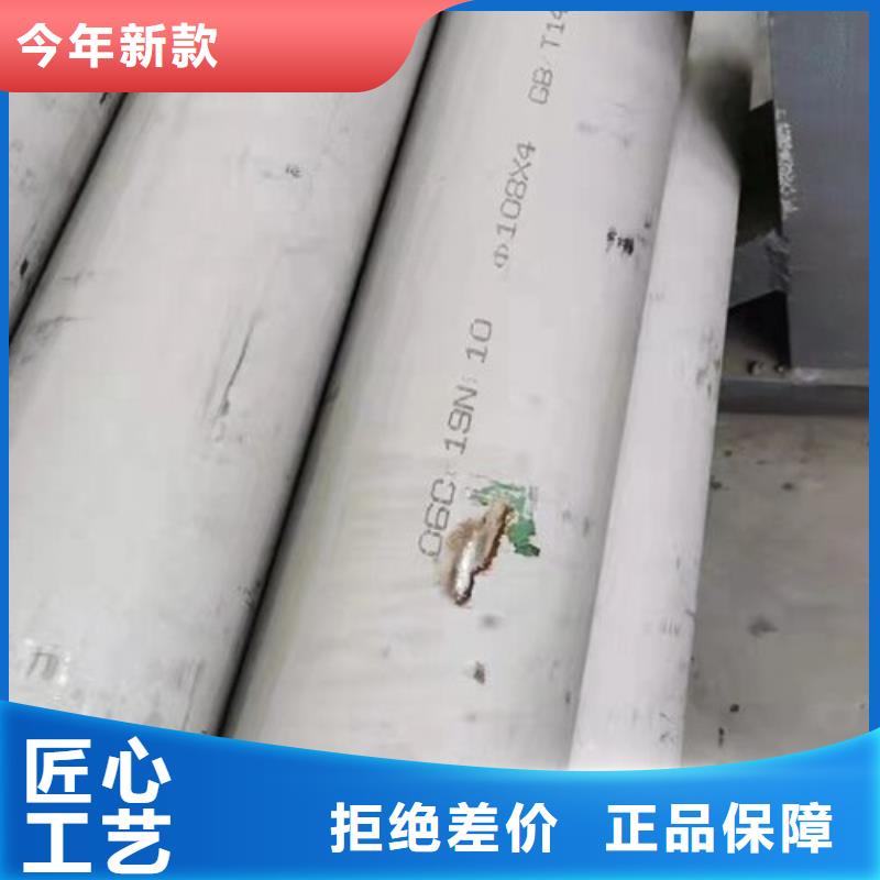 購買2205大口徑無縫管滿意后付款