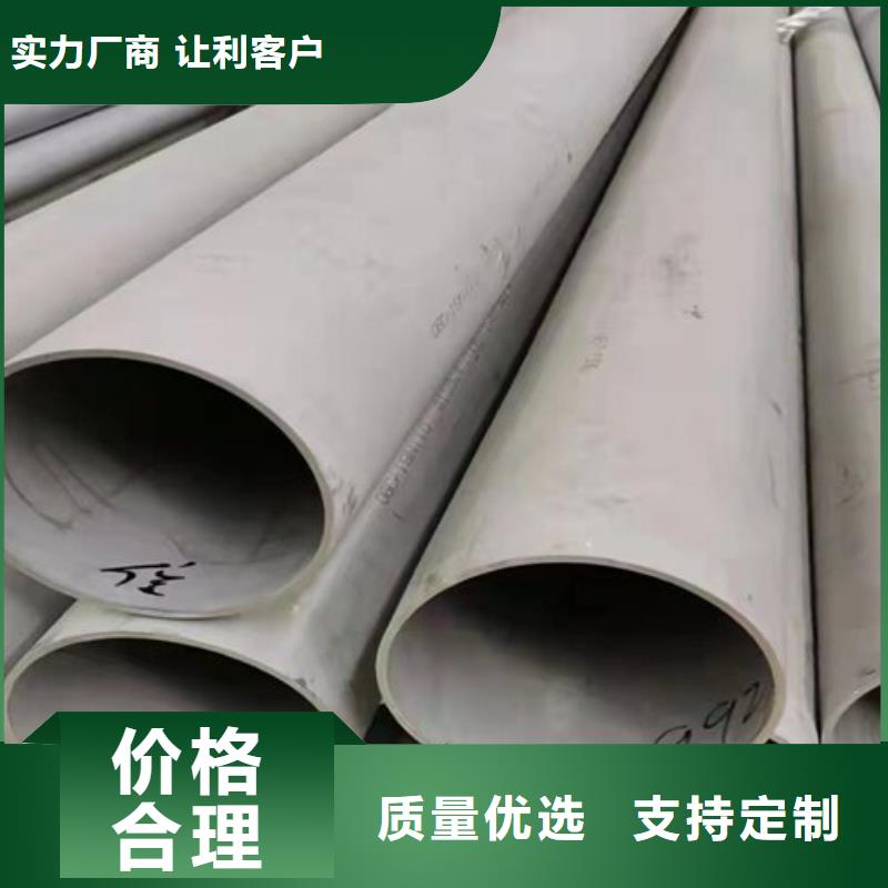 316L耐蝕冷拔不銹鋼鍋爐管可定制廠家