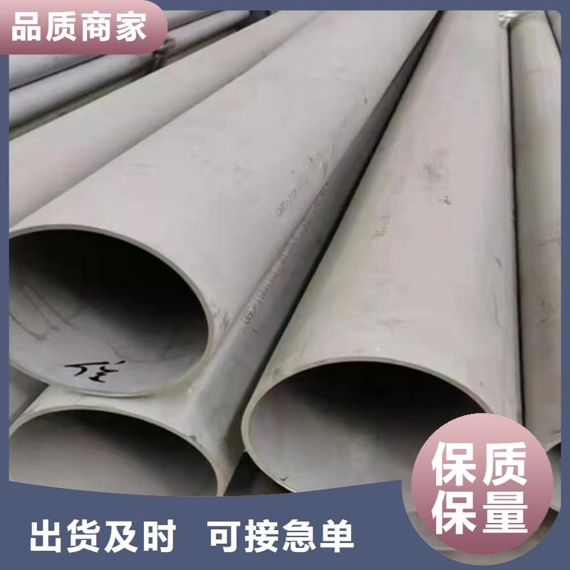 316工業(yè)管采購認準大廠