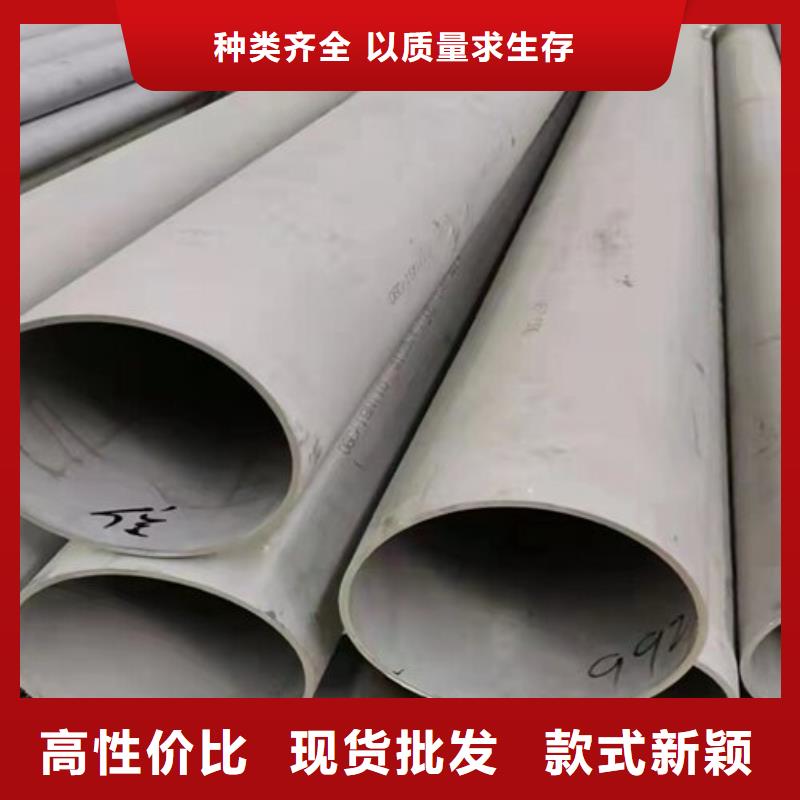 304大口徑工業(yè)圓管技術(shù)參數(shù)