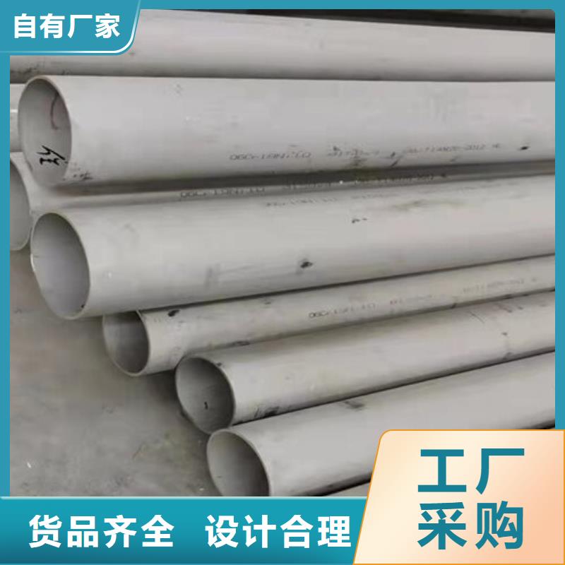 #304不銹鋼無縫鋼管#實力廠家