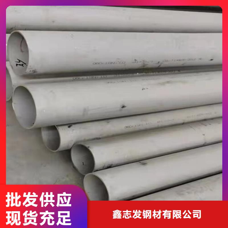 310s不銹鋼板本地廠家放心購(gòu)買
