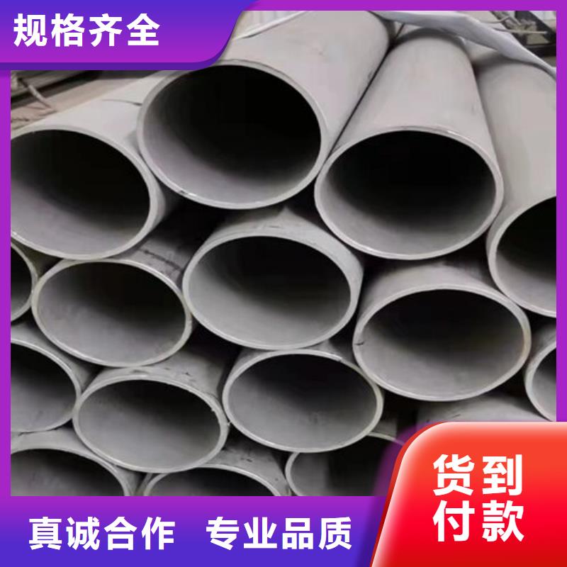 供應無縫鋼管_誠信企業