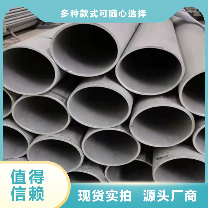 304大口徑工業(yè)圓管廠家及時發(fā)貨