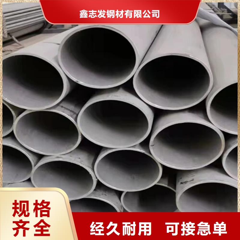 歡迎訪問-不銹鋼流體管廠家