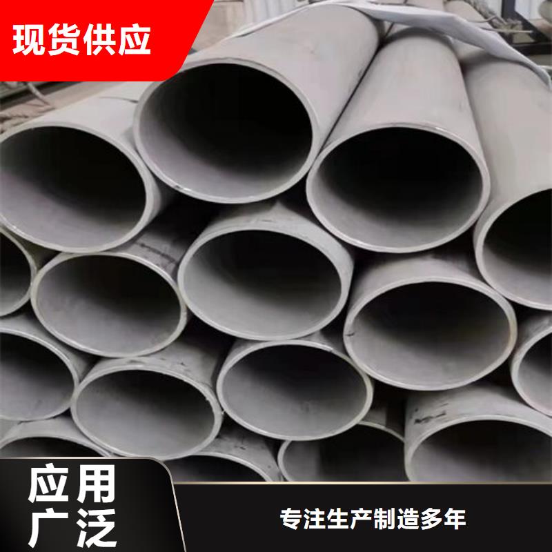 304焊管-304焊管保質