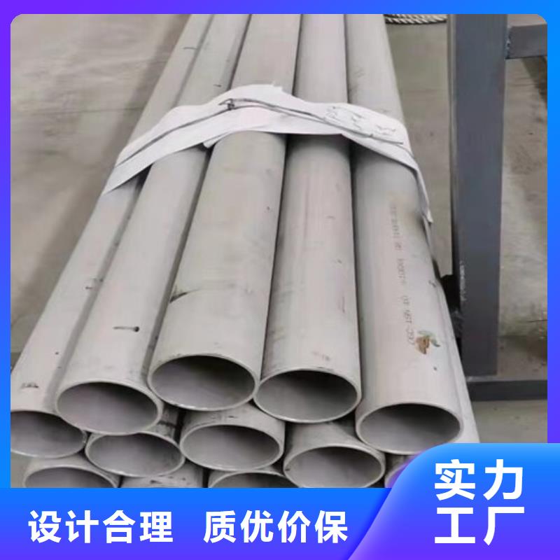 304不銹鋼無縫鋼管上門施工