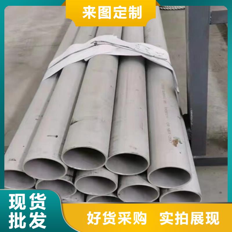 2205不銹鋼卷帶可定尺分條期待您的垂詢