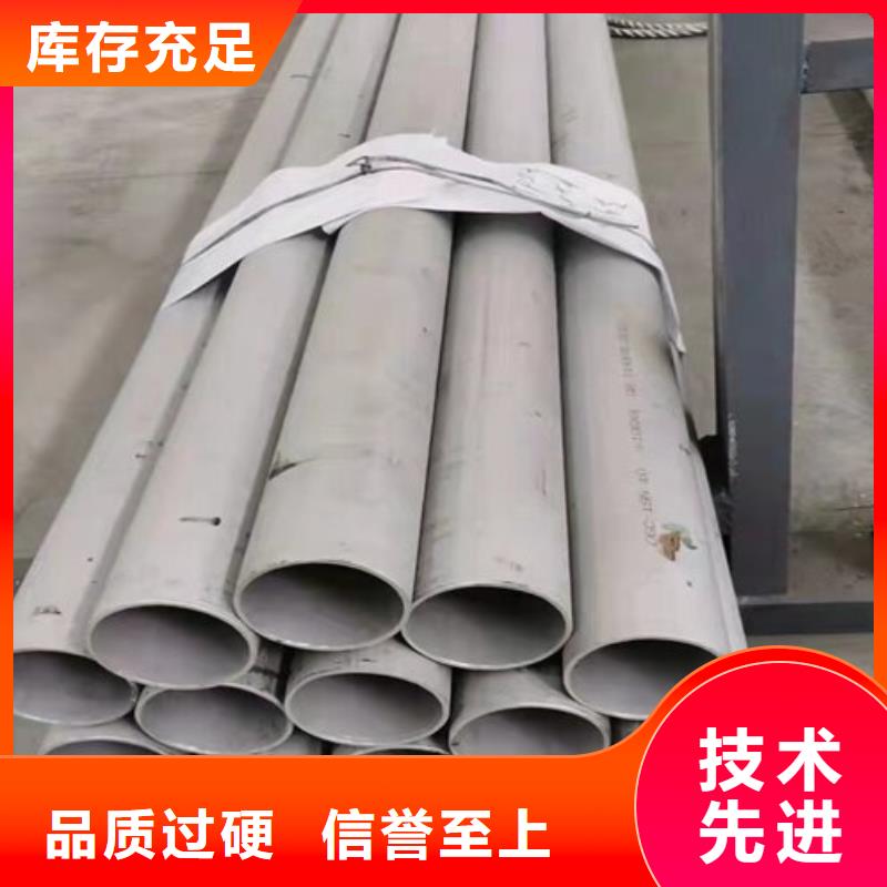 310S不锈钢管视频-310S不锈钢管-甘肃省金昌市白银|兰州|甘南|武威|嘉峪关|天水【本地】服务商