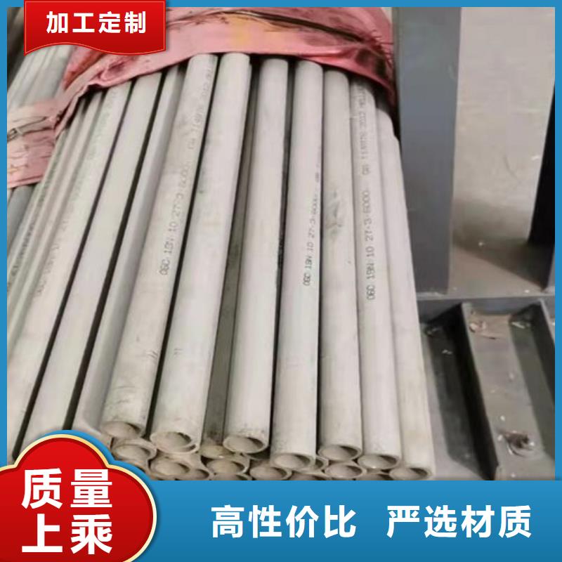 專業銷售316L不銹鋼無縫管-價格優惠