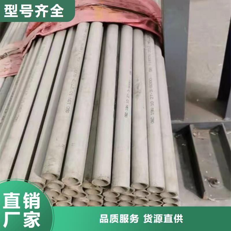 304熱軋不銹鋼無縫管拋光選擇我們明智