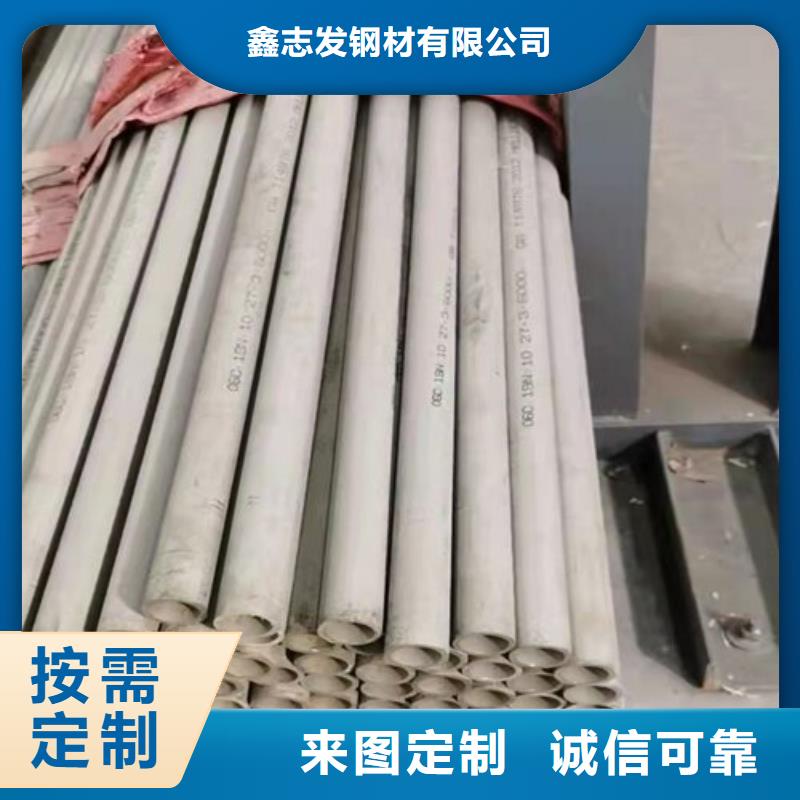 周邊310不銹鋼白鋼管生產(chǎn)廠家