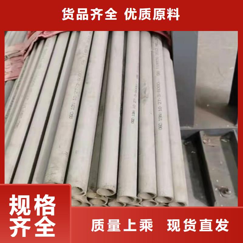 不锈钢无缝管视频-不锈钢无缝管_湖南省株洲市市场覆盖天元|攸县|益阳|湘潭|常德|湘西|衡阳|长沙等