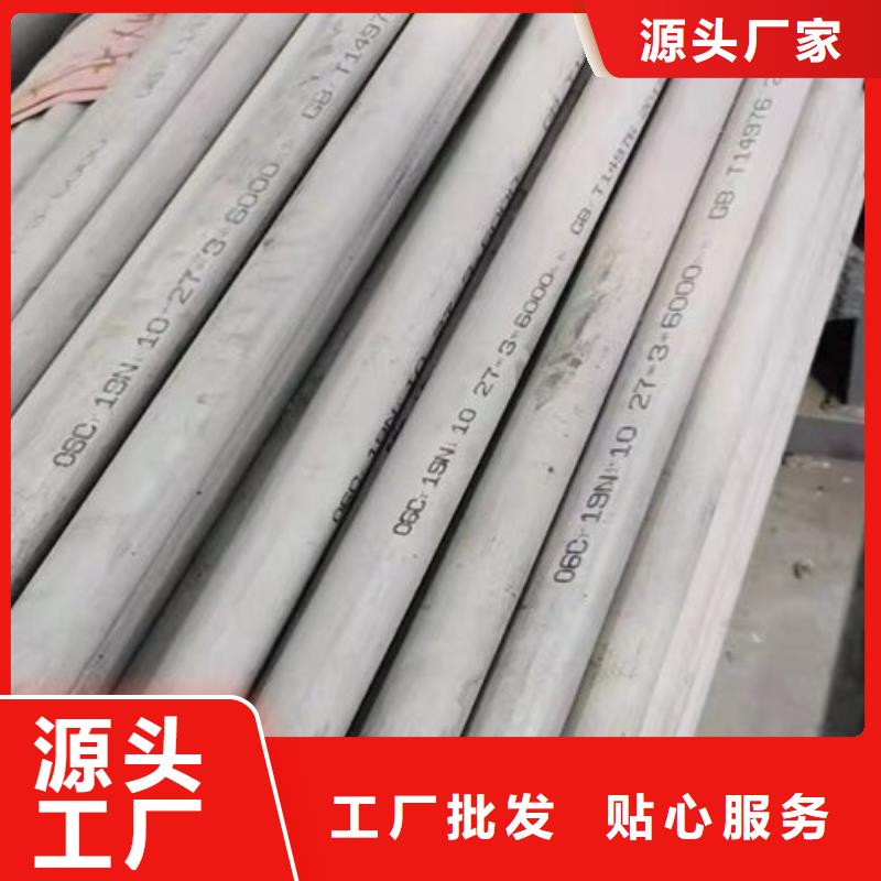 310無縫管廠家-信守承諾